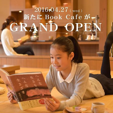 Kotobukiso Hotel Shin'onsen Bagian luar foto