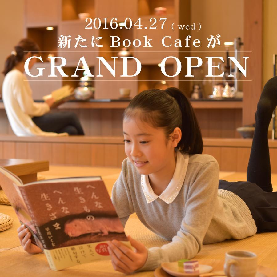 Kotobukiso Hotel Shin'onsen Bagian luar foto